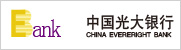 中国光大银行
